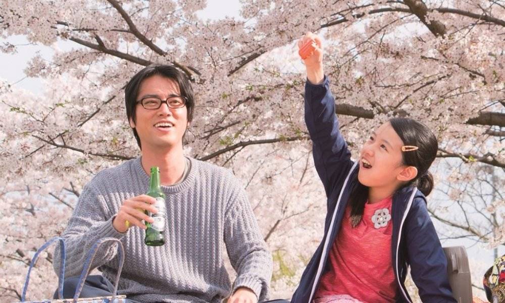 Khi Họ Đan Nghiêm Túc Khi Họ Đan Nghiêm Túc