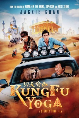 Kung-Fu Yoga 2017