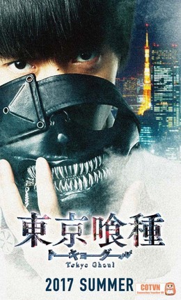 Tokyo Ghoul 2017