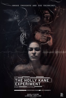 The Holly Kane Experiment 2017