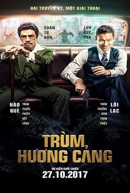 Chasing the Dragon 2017