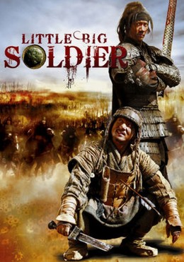 Little Big Soldier 2010