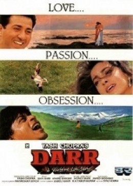 Fear 1993
