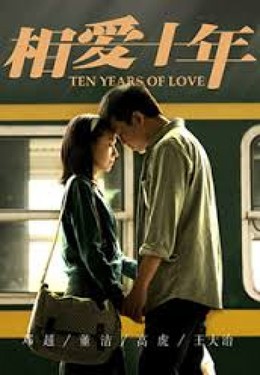 Ten Years of Love 2014