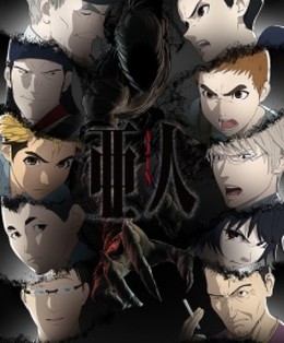 Ajin: Demi-Human 2nd Season 2016