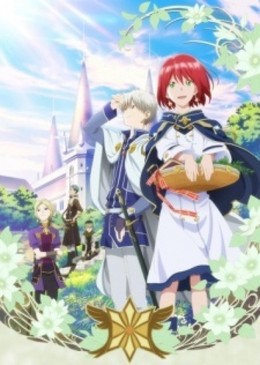 Akagami no Shirayuki-hime 2nd Season 2016