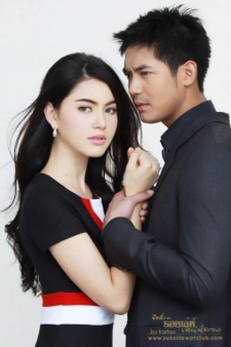 Âm Mưu Đen Tối