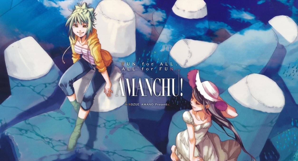 Amanchu Amanchu