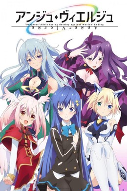 Ange Vierge (2016) 2016
