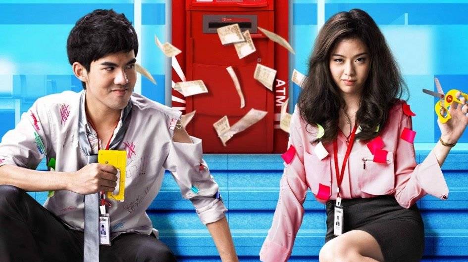 ATM 2: Lỗi Tình Yêu ATM 2: Lỗi Tình Yêu