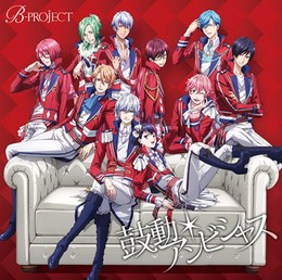 B-Project: Kodou*Ambitious (2016) 2016