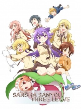 Sansha Sanyou - Three Leave 2012