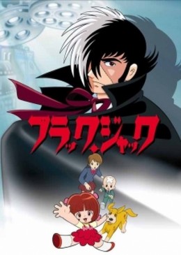 Black Jack 2004
