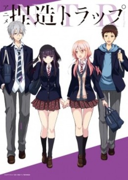 Netsuzou TRap 2017