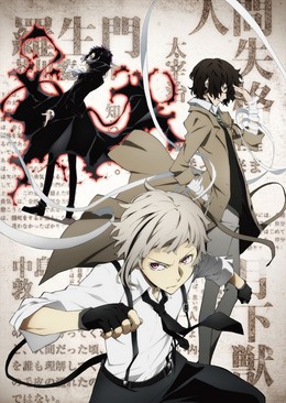 Bungou Stray Dogs 2 (2016) 2016