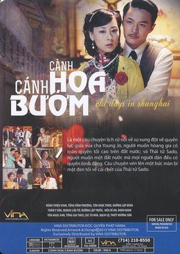 Old Days in Shanghai 2013