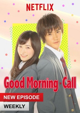 Good Morning Call 2016