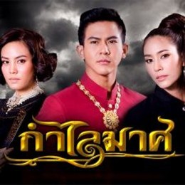 Chiếc Vòng Ma 2016