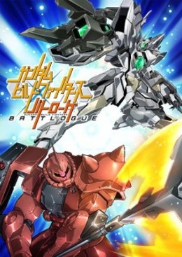Gundam Build Fighters: Battlogue 2017