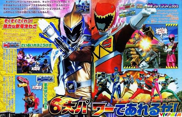 Chiến Đội Thú Điện Kyoryuger Chiến Đội Thú Điện Kyoryuger