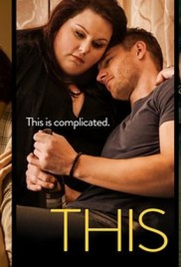 This Is Us Season 2 2016