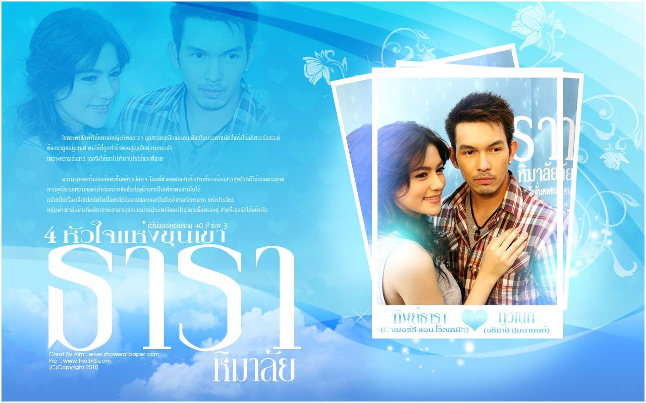 Chinh Phục Trái Tim Hoàng Tử Chinh Phục Trái Tim Hoàng Tử