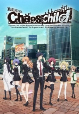 Chaos,Child 2017