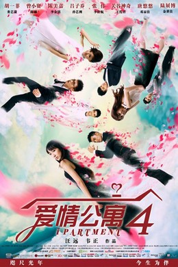 Chung Cư Tình Yêu 4