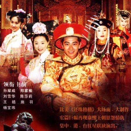 Công Chúa Hoài Ngọc Công Chúa Hoài Ngọc
