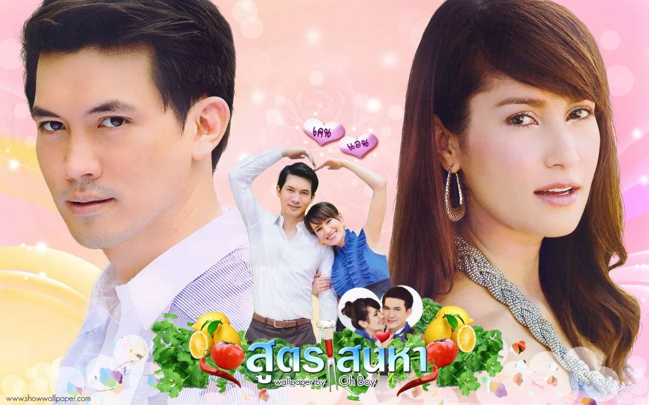 Công Thức Tình Yêu Công Thức Tình Yêu