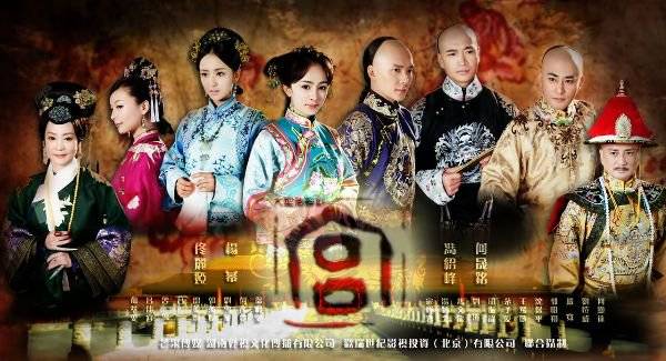 Cung Tỏa Tâm Ngọc Cung Tỏa Tâm Ngọc