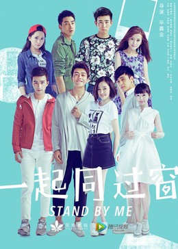 Stand By Me 2017