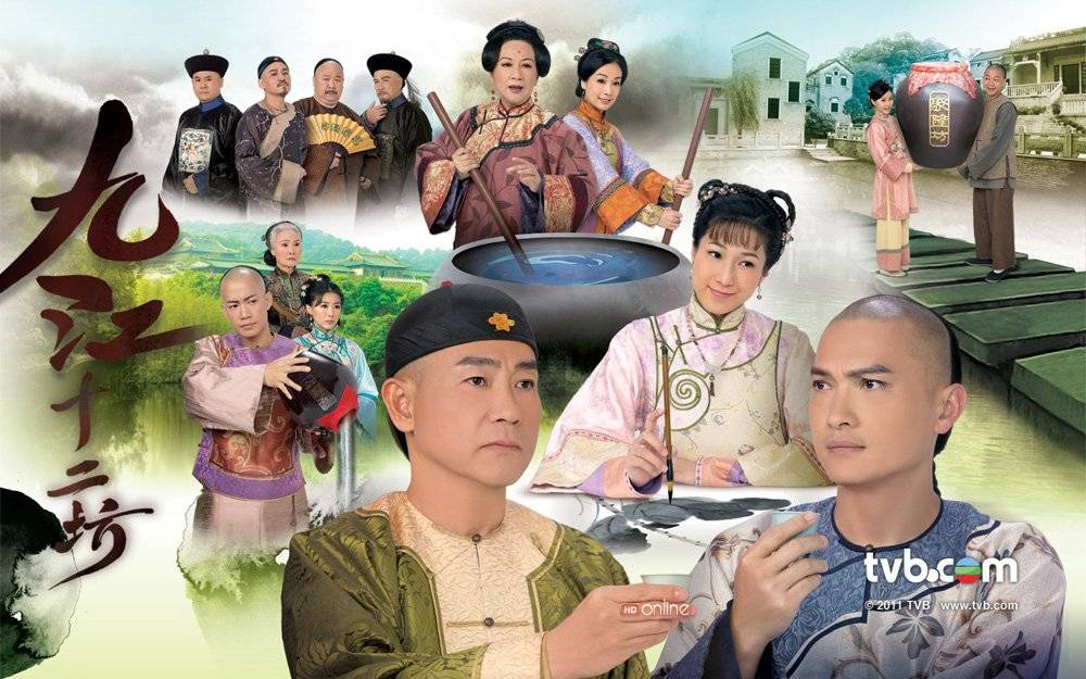 Cửu Giang Thập Nhị Phường Cửu Giang Thập Nhị Phường
