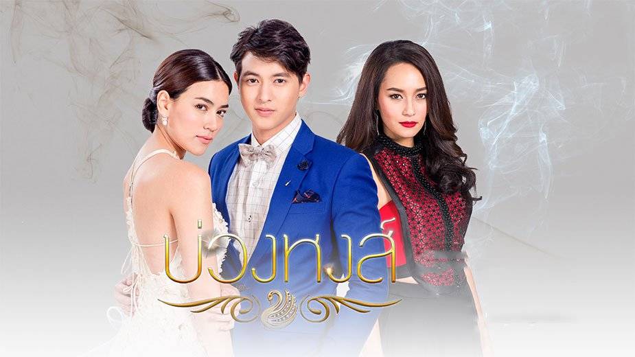 Cứu Tinh Của Nàng Thiên Nga Cứu Tinh Của Nàng Thiên Nga