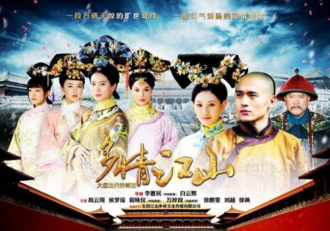 Tuyệt Sắc Khuynh Thành Tuyệt Sắc Khuynh Thành