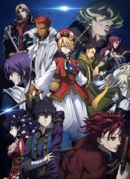Altair: A Record of Battles / Shoukoku no Altair 2017