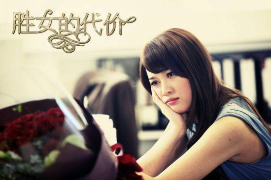 Đẳng Cấp Quý Cô Đẳng Cấp Quý Cô