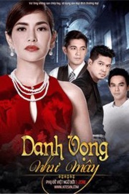 Ban Lang Mek 2016