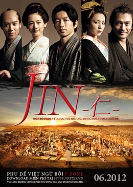 Jin 2009