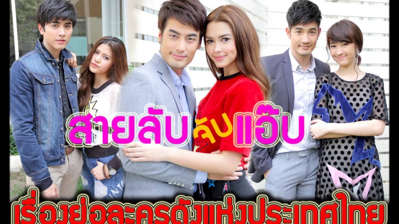 Điệp Viên Săn Gay Điệp Viên Săn Gay