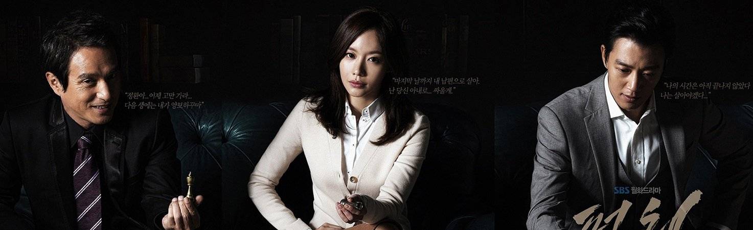 Đối Đầu Đối Đầu