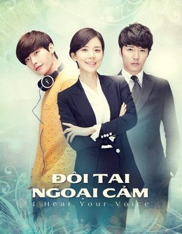 I Can Hear Your Voice 2013