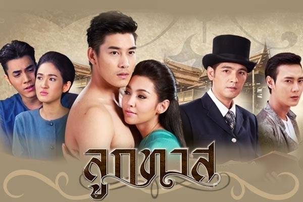 Đứa Con Của Nô Lệ Đứa Con Của Nô Lệ