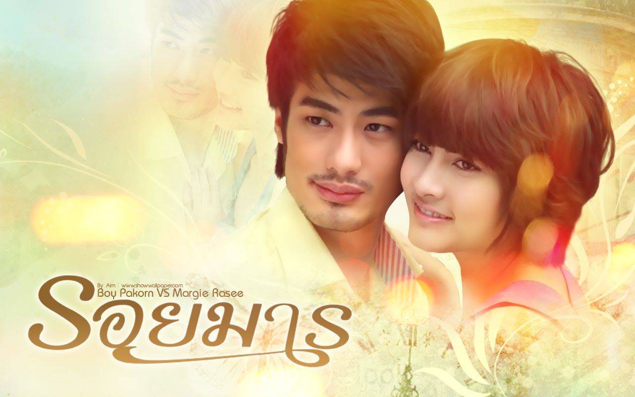 Đừng Hòng Cưới Anh Đừng Hòng Cưới Anh