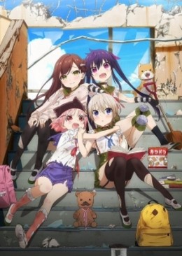 School-Live 2015