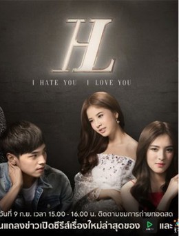 I Hate You I Love You 2016