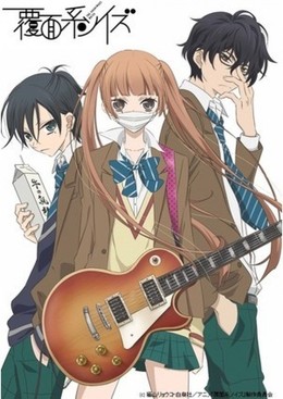 Fukumenkei Noise | Anonymous Noise 2017