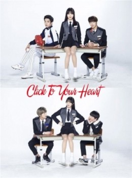 Click To Your Heart 2015