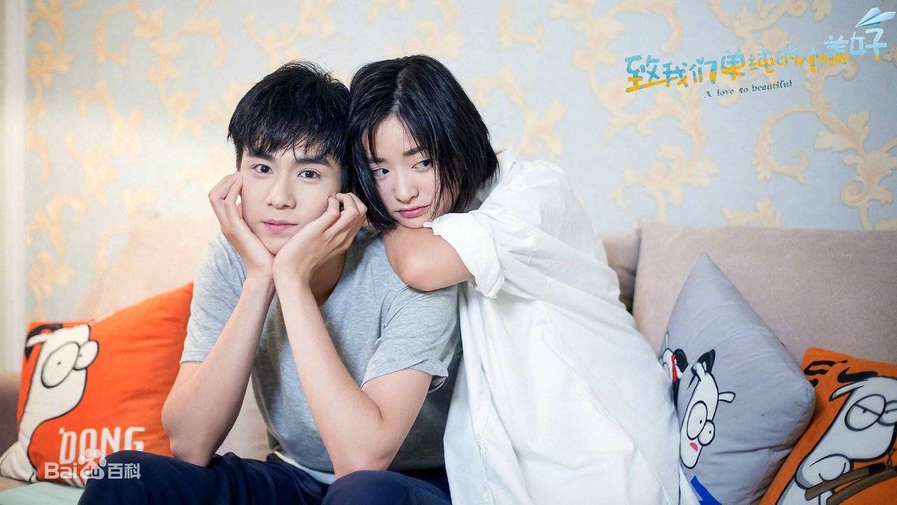 Gửi Thời Thanh Xuân Ngây Thơ Tươi Đẹp Gửi Thời Thanh Xuân Ngây Thơ Tươi Đẹp