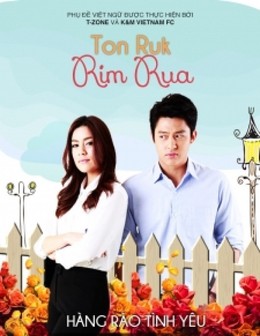 Ton Ruk Rim Rua/Love From The Fence 2013